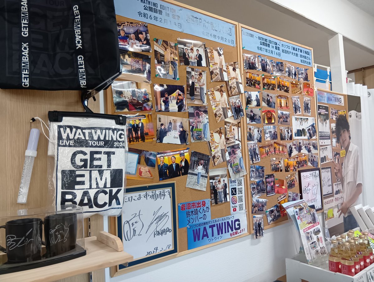 takekomaichiba's tweet photo. たけこま市場のWATWING応援コーナーの写真を追加して、リニューアルしました。「岩沼PR大使鈴木曉さんの３スポット巡り」も設置中、お一人１枚で。
＃たけこま市場　＃WATWING　＃鈴木曉　＃桑山隆太　＃Windy https://t.co/YffF9VwL8r
