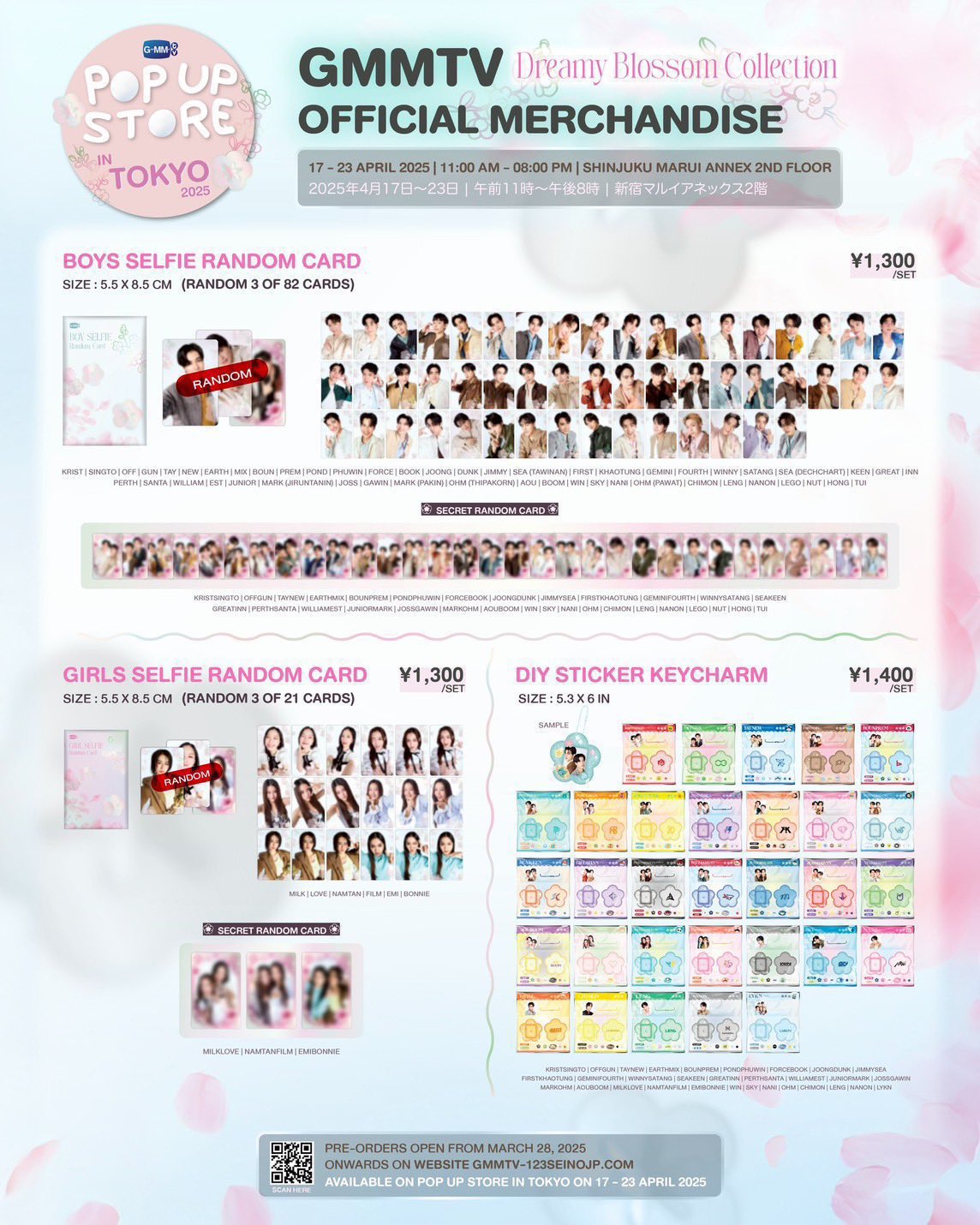 GMMTV POP-UP STOREトレカ Nut GMMTV SHOP on X: 