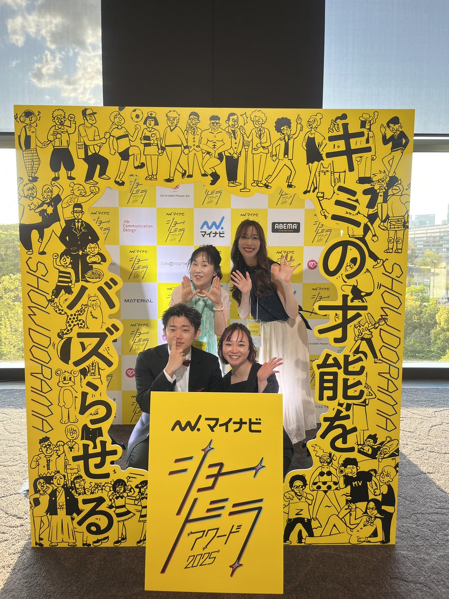 #マイナビショードラアワード2025 
【檻からの一歩】 ノミネート🏆
大賞取れず悔しい気持ちもありつつ…去年の10月から始まったこのアカウントがこのような形で花開き嬉しい気持ちでいっぱい🌸これからも皆さんの心に届く作品を作れるよう、精進します！
マスター架威、大貴をこれからもお楽しみに✨