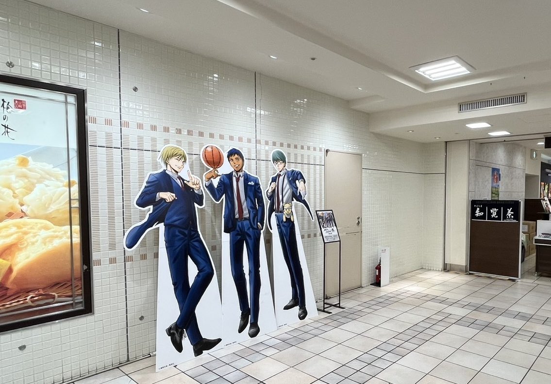黒子のバスケ 15th ANNIVERSARY EXHIBITION【公式】 on X