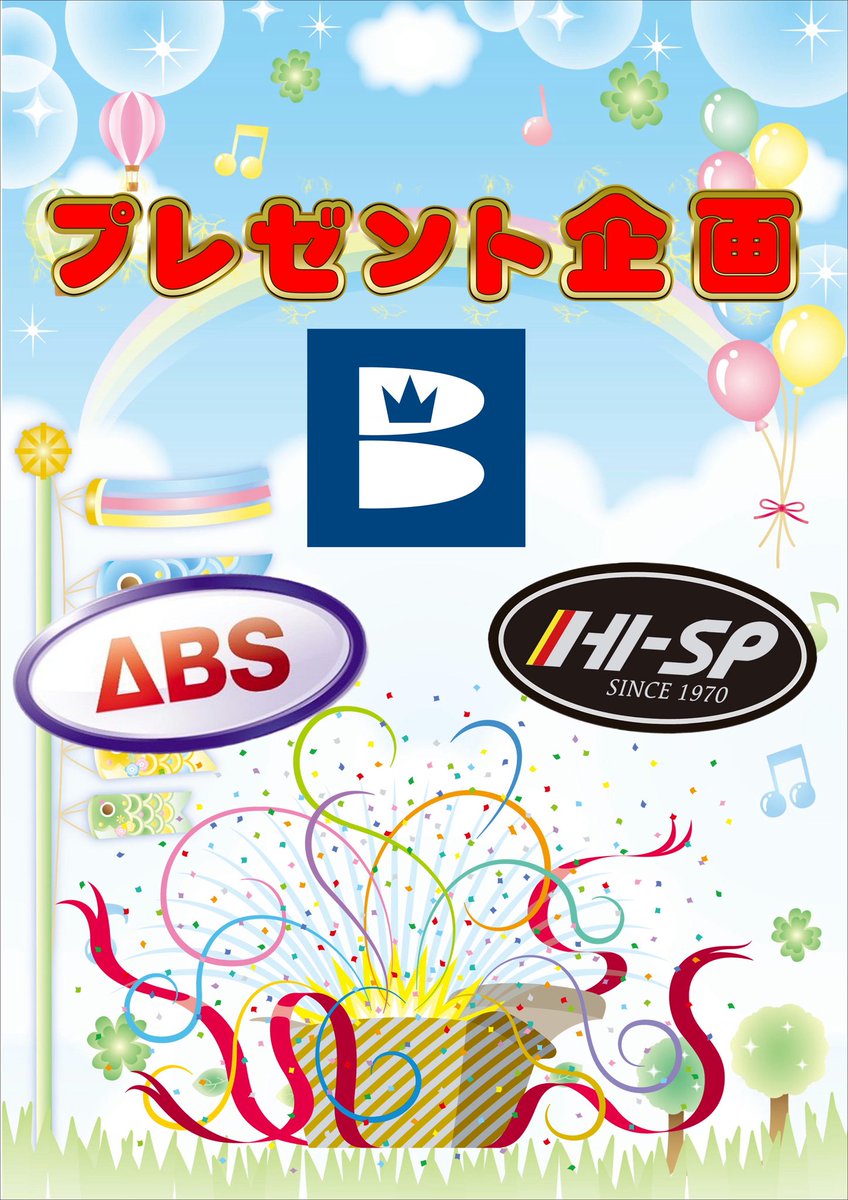 ã€ãªã¹ããŠã« (@irisbowl326) on Twitter photo çæ§ãã¯ããããããŸãð
ã€ãªã¹ããŠã«
ð2025å¹Žæ¯æ1åãã¬ãŒã³ãäŒç»ð
幎ã
é²ãç©äŸ¡é«âŠ
æ°ããããŒã«ã欲ããã®ã«ãéãâŠ
ãããªçæ§ã«âŠâŒïž
ã€ãªã¹ããŠã«ããããŠã©ãŒå¿æŽäŒç»ð£
(ããã¢ãåããåå å¯èœð«£)
åœéžãã1åæ§ã«âŠ
ãªããšããŒã«ãããã°ãã·ã¥ãŒãº
ã奜ããªããŠãªã³ã°çšåã çæ§ãã¯ããããããŸãð
ã€ãªã¹ããŠã«
ð2025å¹Žæ¯æ1åãã¬ãŒã³ãäŒç»ð
幎ã
é²ãç©äŸ¡é«âŠ
æ°ããããŒã«ã欲ããã®ã«ãéãâŠ
ãããªçæ§ã«âŠâŒïž
ã€ãªã¹ããŠã«ããããŠã©ãŒå¿æŽäŒç»ð£
(ããã¢ãåããåå å¯èœð«£)
åœéžãã1åæ§ã«âŠ
ãªããšããŒã«ãããã°ãã·ã¥ãŒãº
ã奜ããªããŠãªã³ã°çšåã