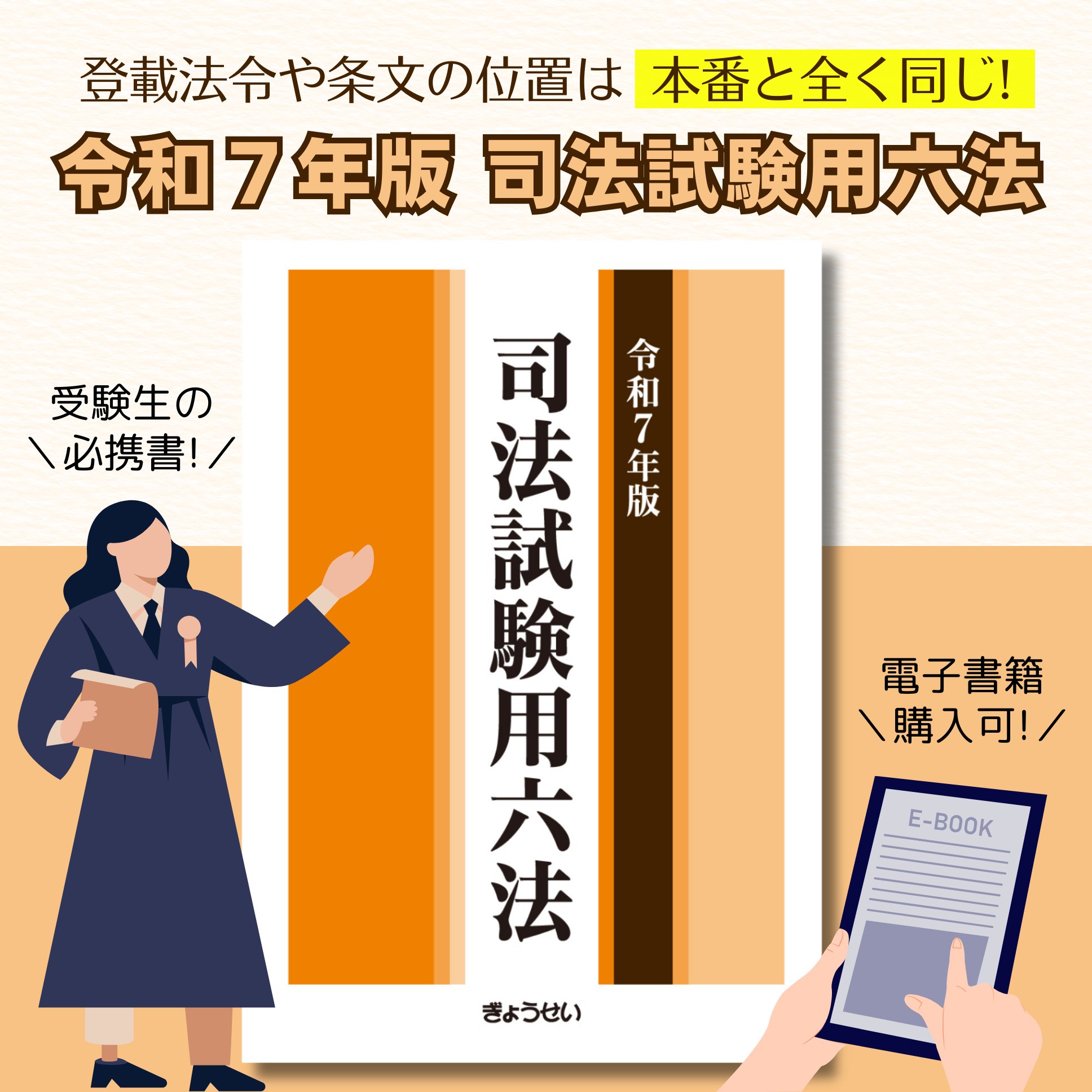 ぎょうせいオンライン 地方自治の総合情報サイト