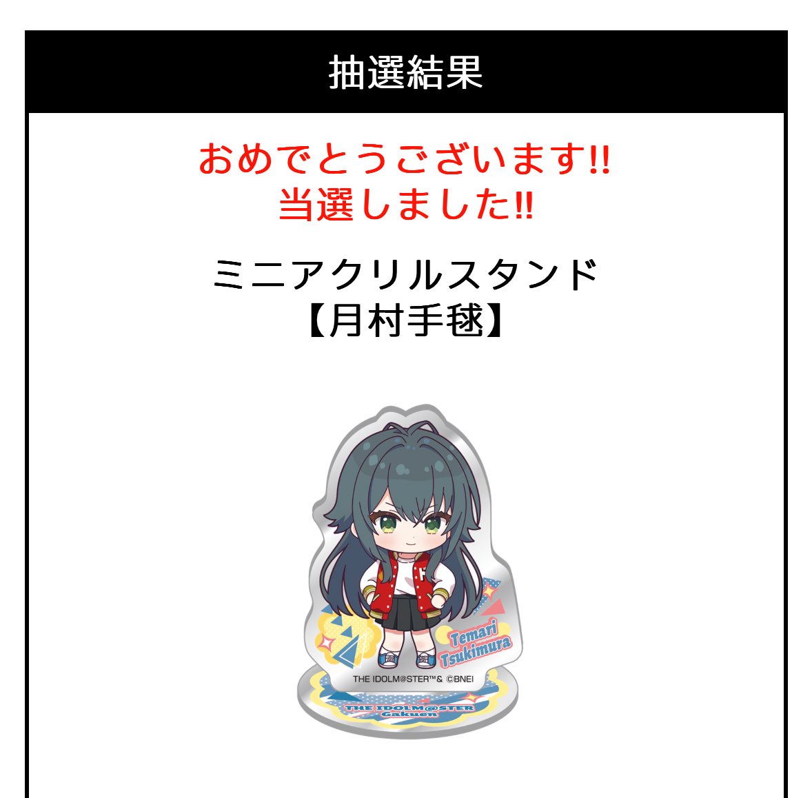 おお 