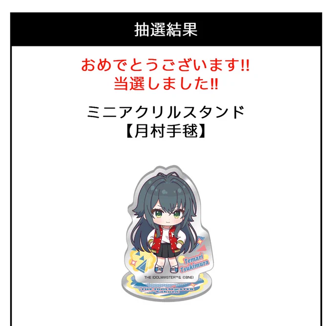 おお 