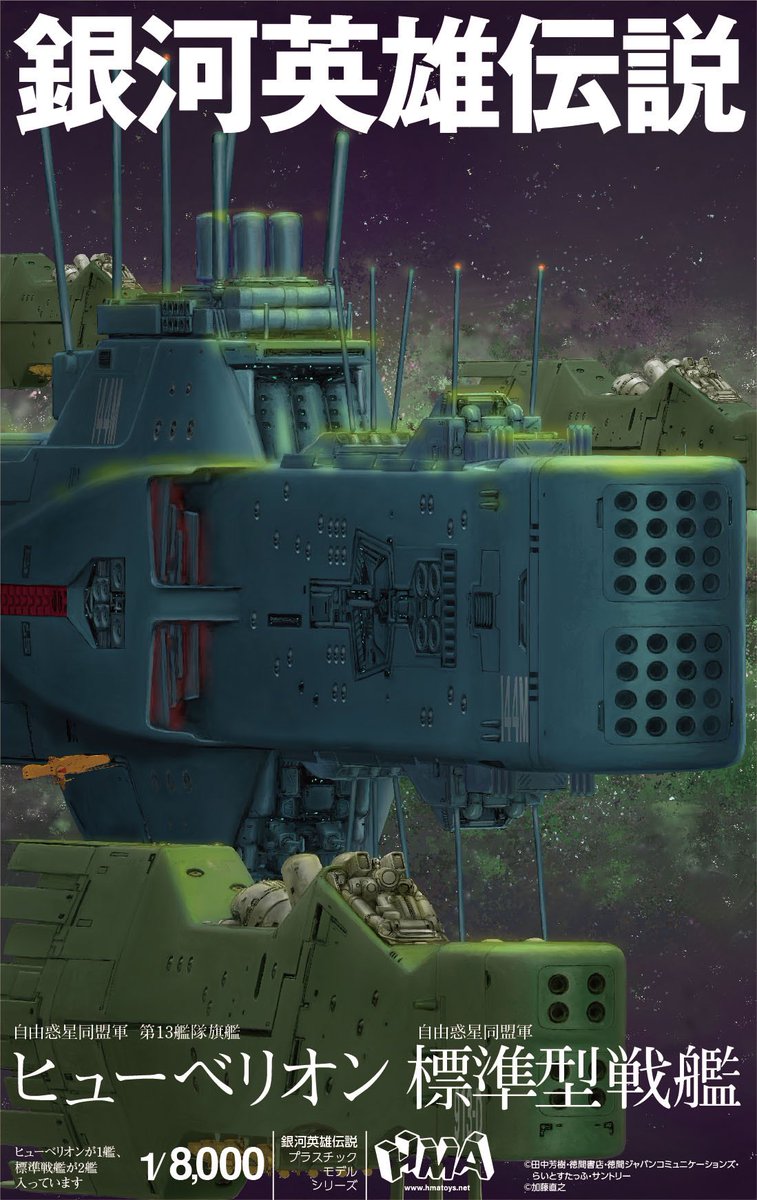 Gosw1lpacAAY4Sn.jpg