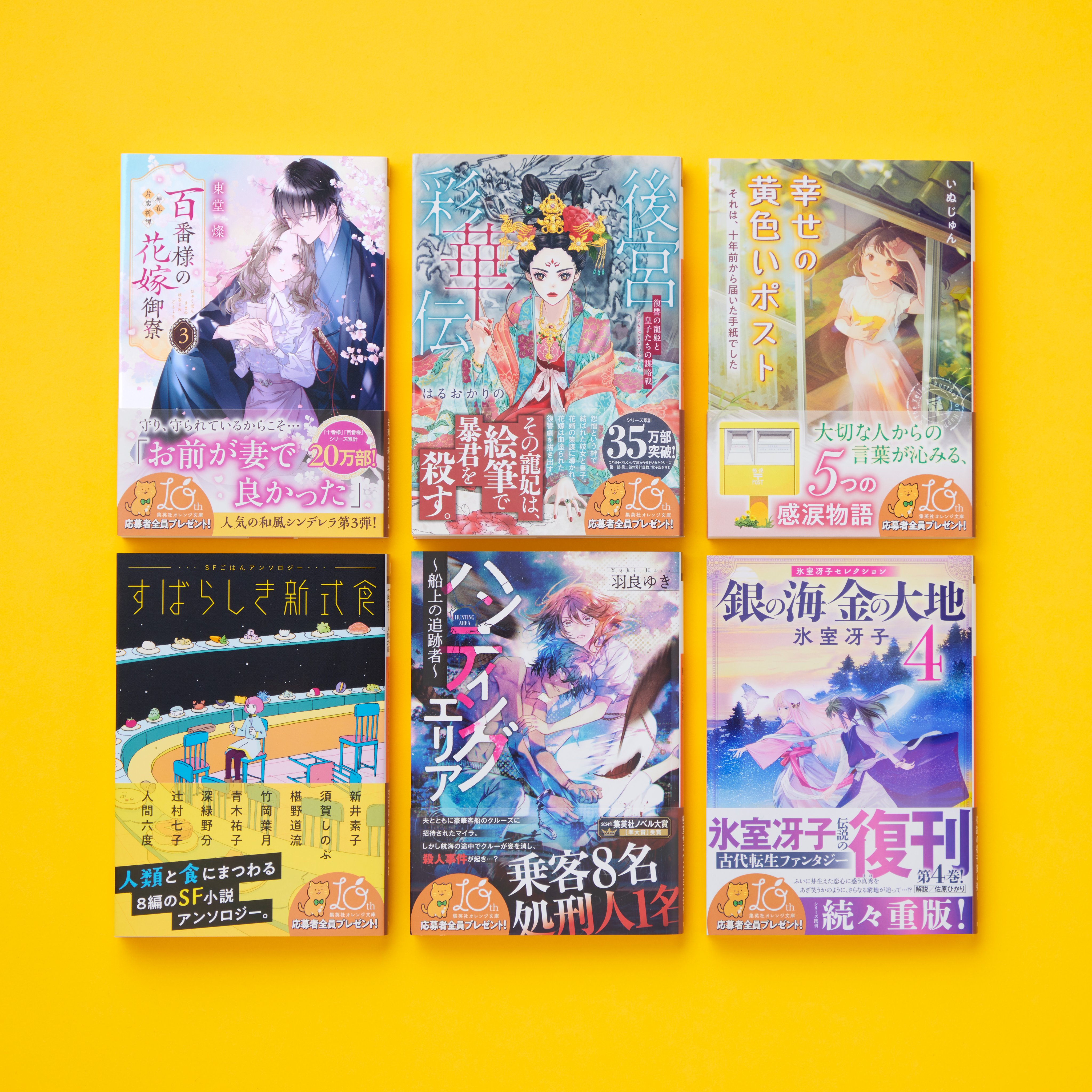 銀の海 金の大地』復刊 (@ginkin_fukkan) / X 銀の海 金の大地』復刊 (@ginkin_fukkan) / X