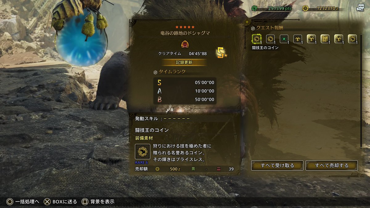 sawfire61's tweet photo. ドシャグマ討伐、ランスでS取れた
得意な武器が無かったからキツかったぁ https://t.co/iz4dXWI3Ex