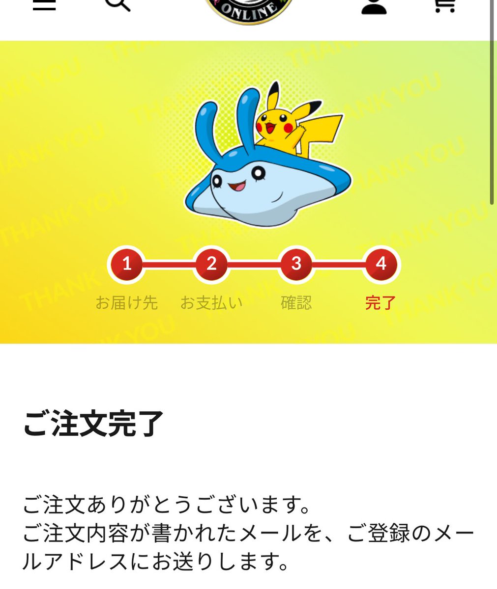 ロケット団のパーカー買えた🥳