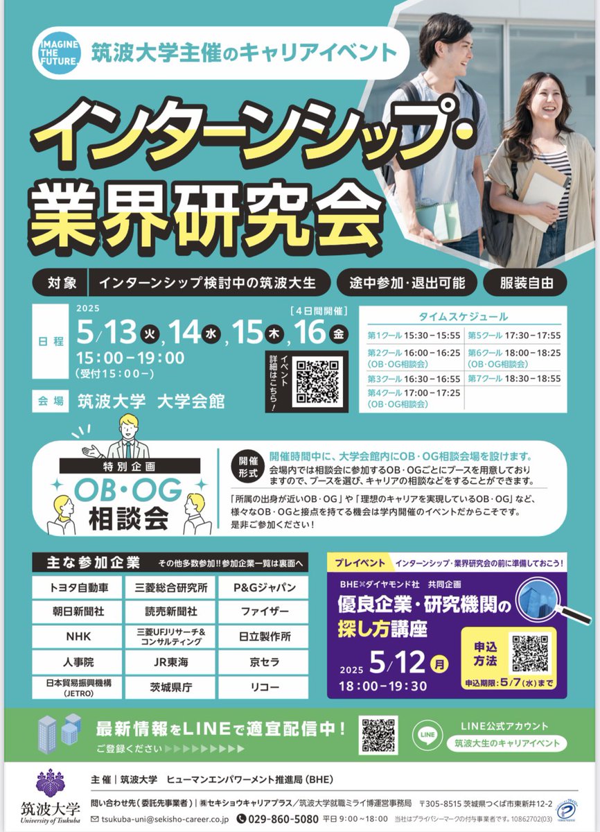 SP_pura's tweet photo. イベント概要・��展企業一覧はこちら‼️

▶途中参加・退出可能！
▶事前予約不要！

ぜひ、お友達にも当ｲﾍﾞﾝﾄの
ご紹介をお願いいたします😊✨ https://t.co/x0LSjDEmsA