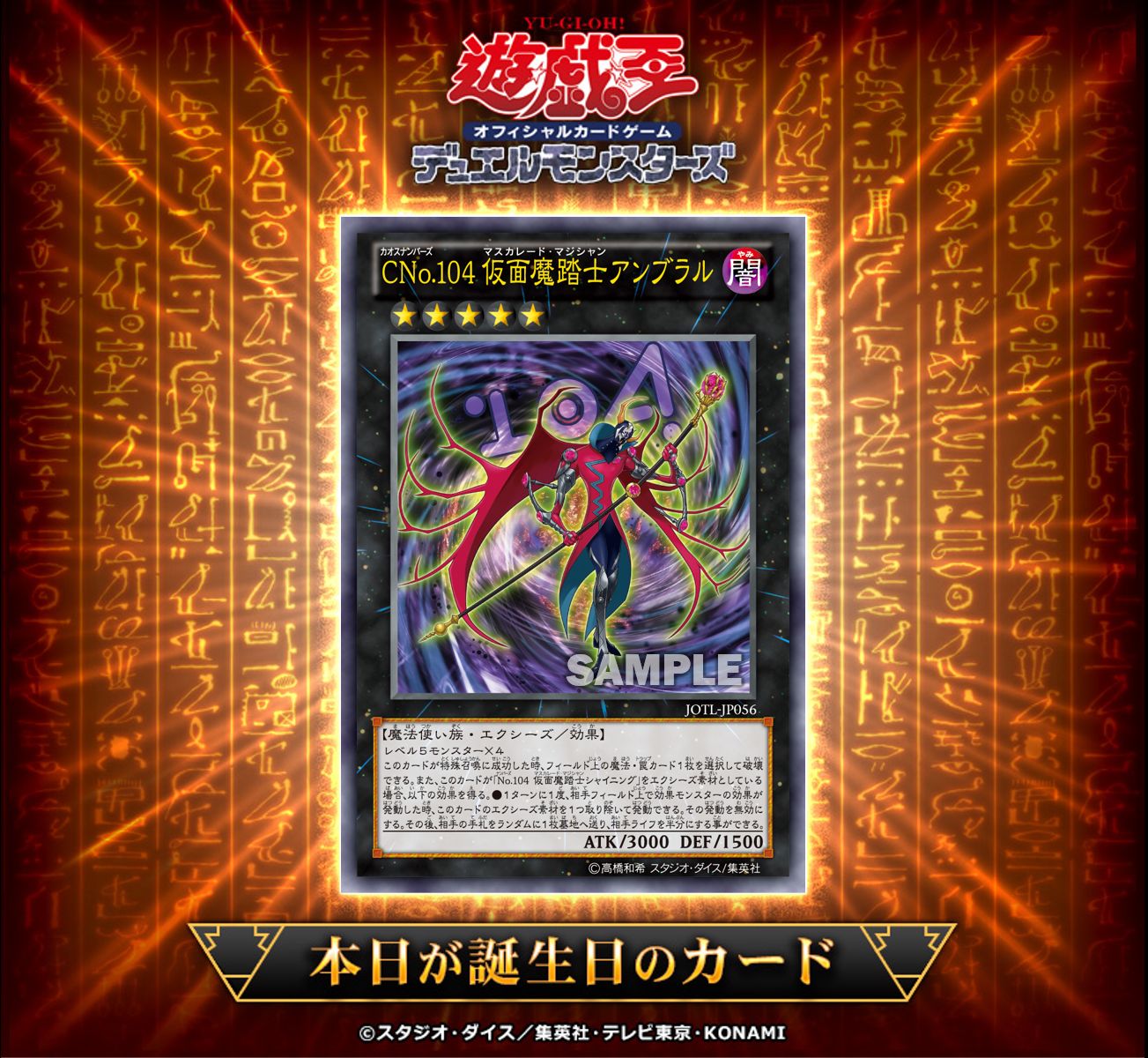遊戯王　ボナンザ　イラスト違い　融合　PSA10 遊戯王 ボナンザ イラスト違い 融合 PSA10