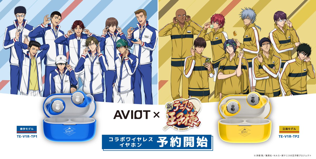 テニスの王子様 ワイヤレスイヤホン 四天宝寺