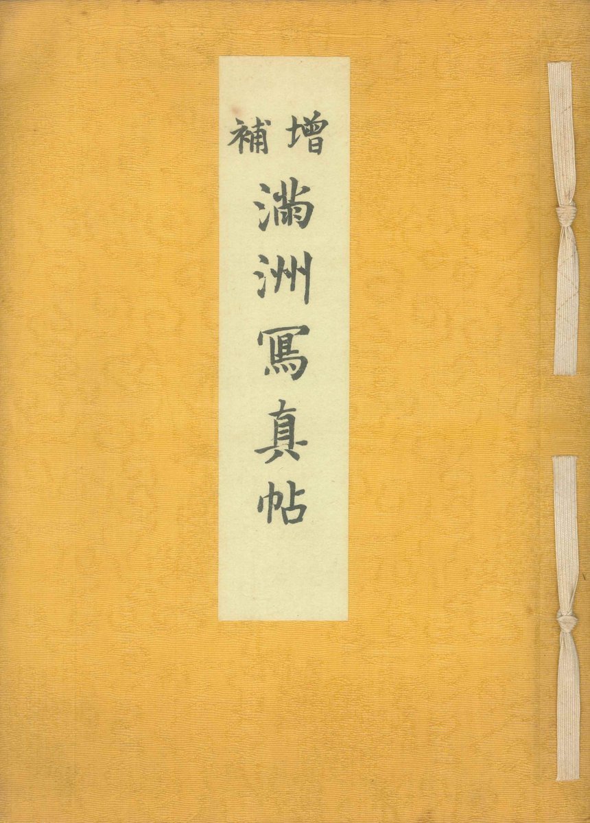 琳琅閣書店 RINROKAKU BOOKSTORE (@rinrokakushoten) / X 琳琅閣書店 RINROKAKU BOOKSTORE (@rinrokakushoten) / X