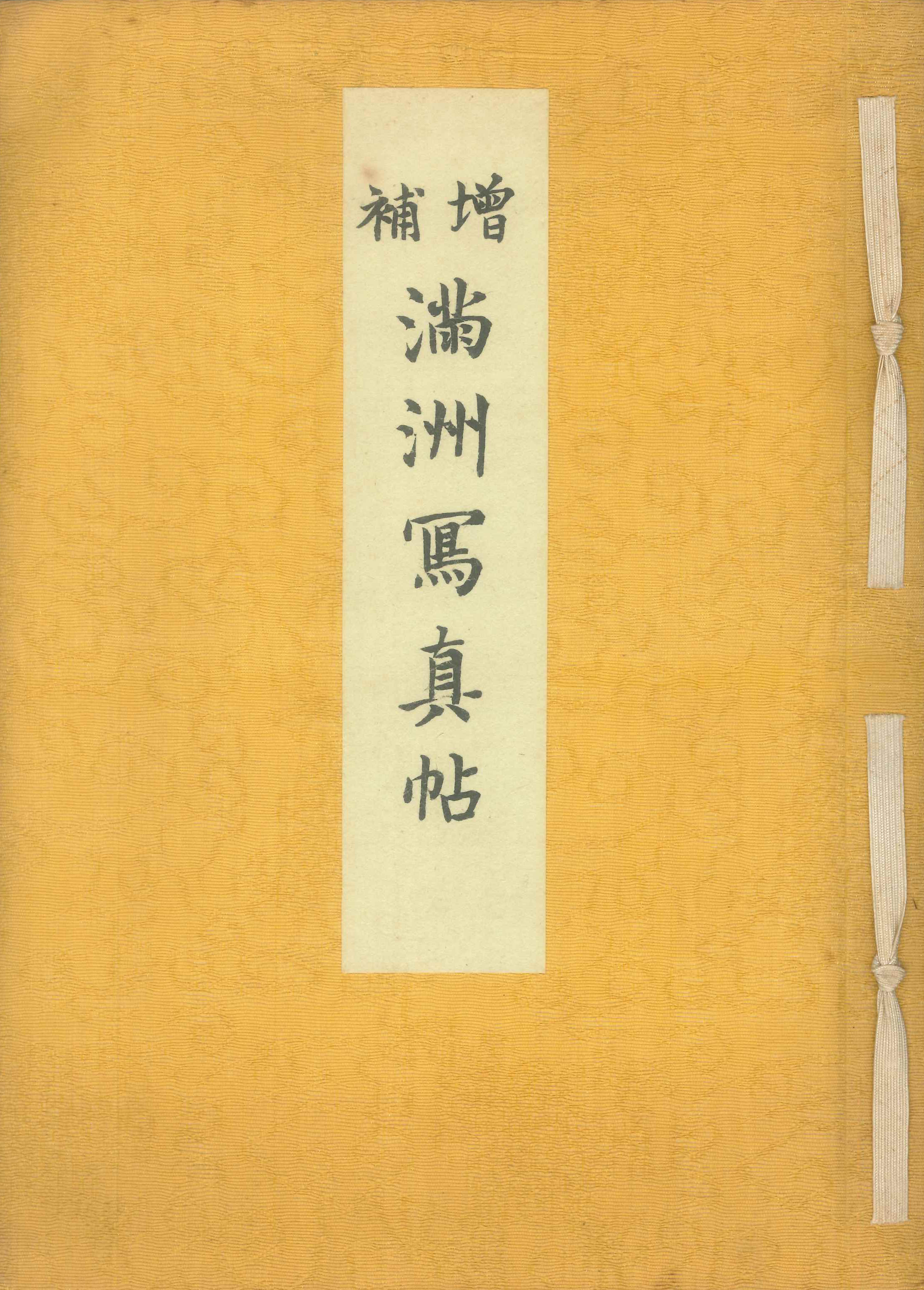 琳琅閣書店 RINROKAKU BOOKSTORE (@rinrokakushoten) / X
