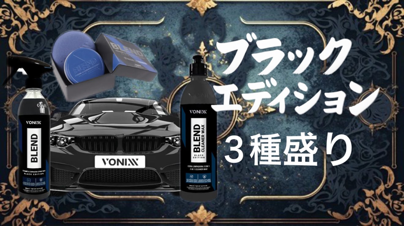 洗車グッズKYOTO DETAIL《公式》京都ディテール on X: 
