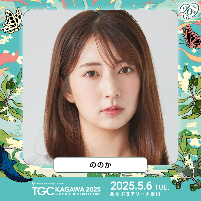 のの/ 𝑵𝒐𝒏𝒐 (@nnk_627) / Posts / X