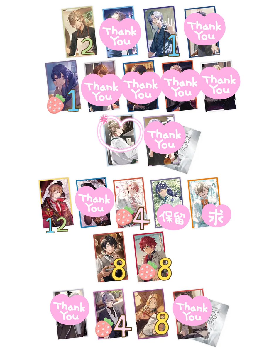 【交換・譲渡】にじさんじ ボイスビジュアルカード2024 C Dグループ

譲)画像参照
求)❤︎(最優先)>>♡(2~3枚)or定価

🍓は交換のみ。譲渡は無印のみ。
まとめて優先ですが、 1枚からでもお気軽にお声掛けください。