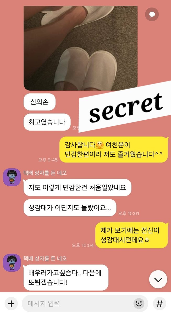 커플마사지  

최고의 칭찬 감사합니다🙇‍♂️👍👍

#스웨디시  #커플마사지 #싱글여