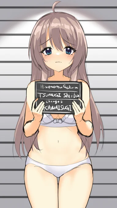 在籍:姫松学院氏名:椎葉 紬罪状:かわいすぎたためなラフ 