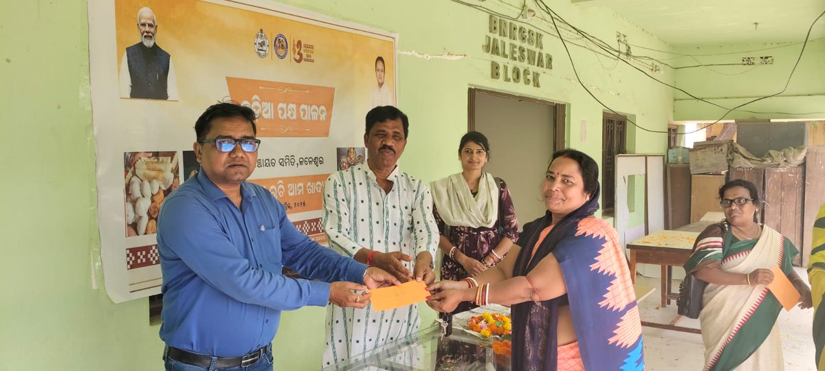 Observation of Ama Ruchi Ama. Khadya