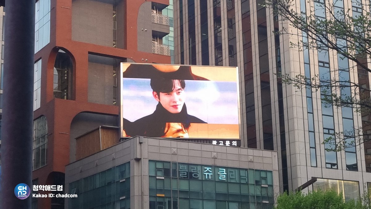 chunghakadcom's tweet photo. #안효섭 배우 생일을 축하하며
강남 #우신빌딩 전광판에 영상광고가
진행 되었어요☺️

2025.04.17🎂
HAPPY BIRTHDAY
HYOSEOP
🎉🎉

생일 축하합니다💐

#AHNHYOSEOP #BIRTHDAY
#安孝燮 #アンヒョソプ
#강남전광판 #생일광고
#팬클럽광고 #청학애드컴 https://t.co/6kj4wWub5x