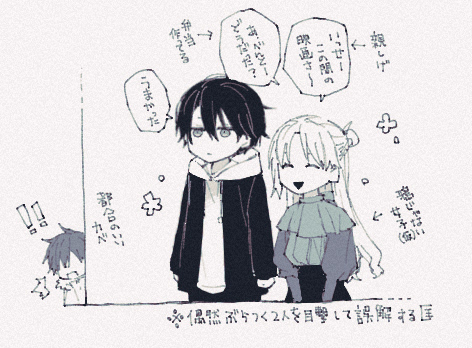 @gerusemihunosu @PSIchil_TL 暫く篝さんの彼女なんだと思い込んでたけど遊園地戦後に「そう言えばお前全然気づいてないみたいだから言うけどさ」って同一人物である事明かされたら流石に「そういえばよく見たら同じ人!?」となりそうです😂 篝さんも多くを語らなそうだし匡も自分から聞こうとしなさそうなので誤解が生まれ…😌