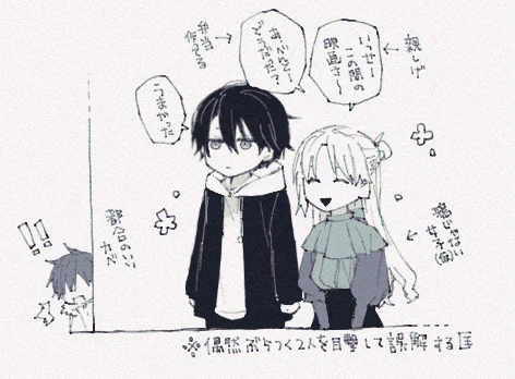 @gerusemihunosu @PSIchil_TL 暫く篝さんの彼女なんだと思い込んでたけど遊園地戦後に「そう言えばお前全然気づいてないみたいだから言うけどさ」って同一人物である事明かされたら流石に「そういえばよく見たら同じ人!?」となりそうです😂 篝さんも多くを語らなそうだし匡も自分から聞こうとしなさそうなので誤解が生まれ…😌 