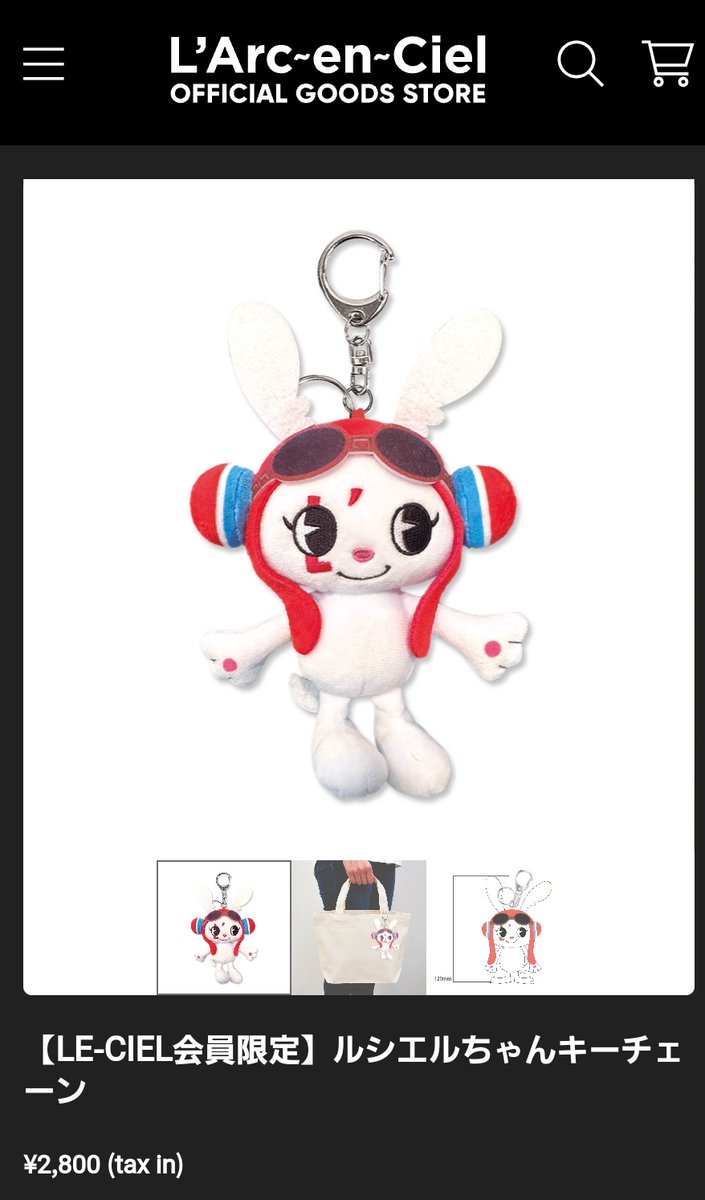 しれっと、ルシエルちゃん販売されてるんだが？？
知らんかったん私だけ？w
official-goods-store.jp/larc-en-ciel/v…