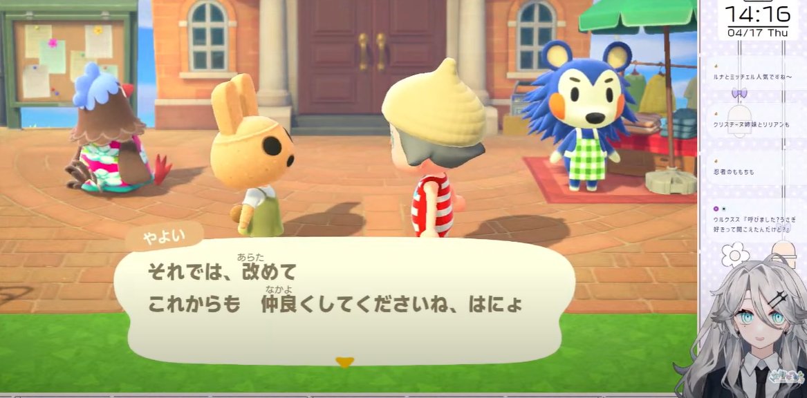 #あつ森 配信終わりました！
やよいちゃんがこんなにかわいかったなんて知らなかった...！！うちの島の子皆愛おしい🥺