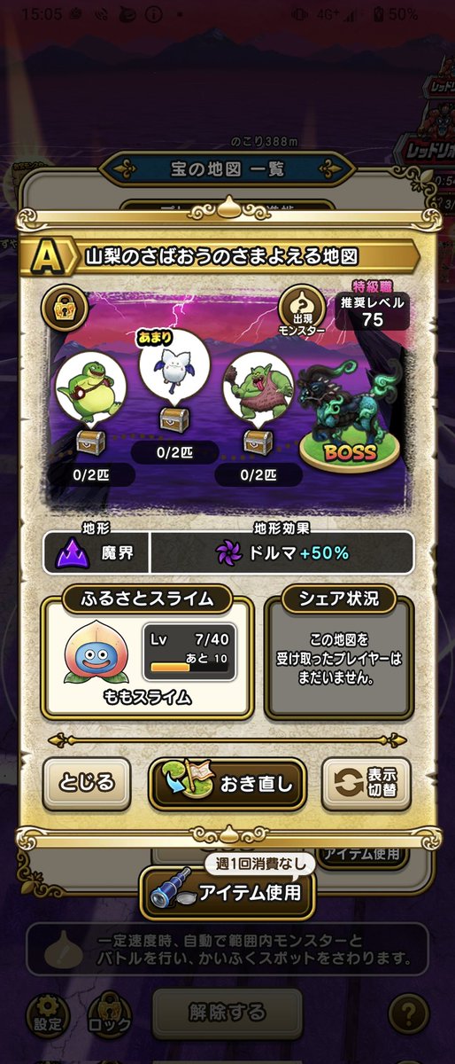 鯖王 tweet media