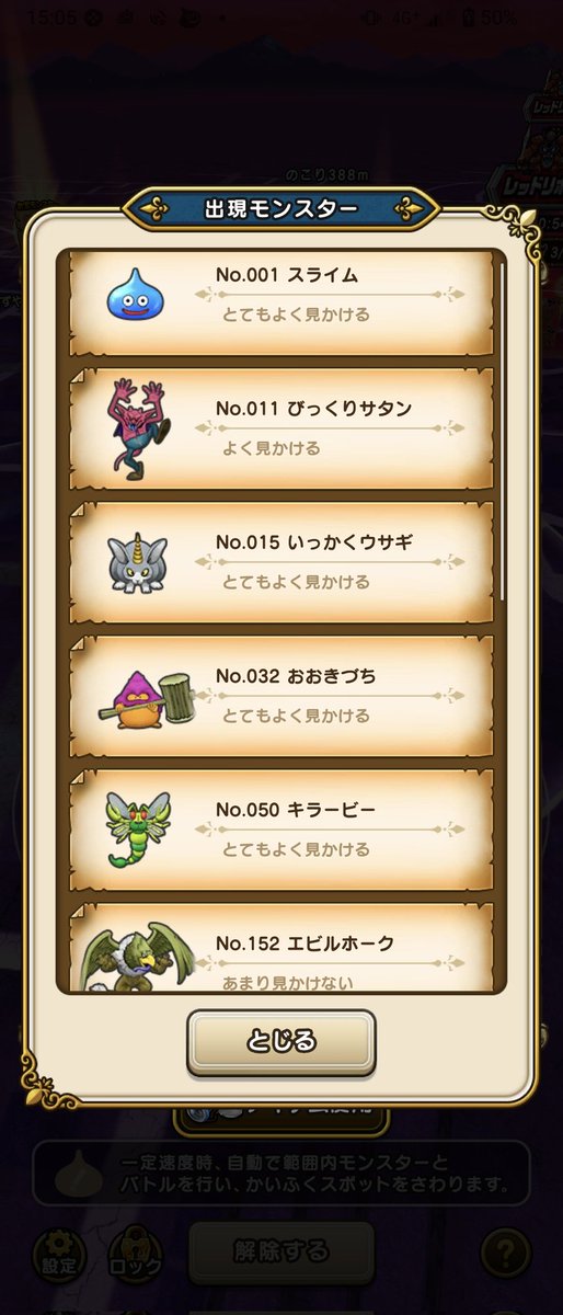 鯖王 tweet media