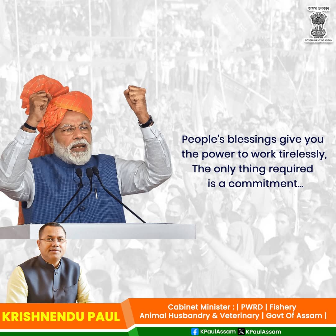 KPaulAssam's tweet image. #ModiQuotes 

People&apos;s blessings give you the power to work  tirelessly, the only thing required is a commitment -- Hon&apos;ble PM Shri @narendramodi Ji