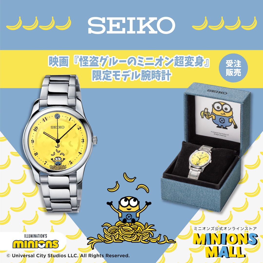 🍌🍌🍌NEW ITEM🍌🍌🍌 ＃セイコー との ＃コラボウォッチ が新登場