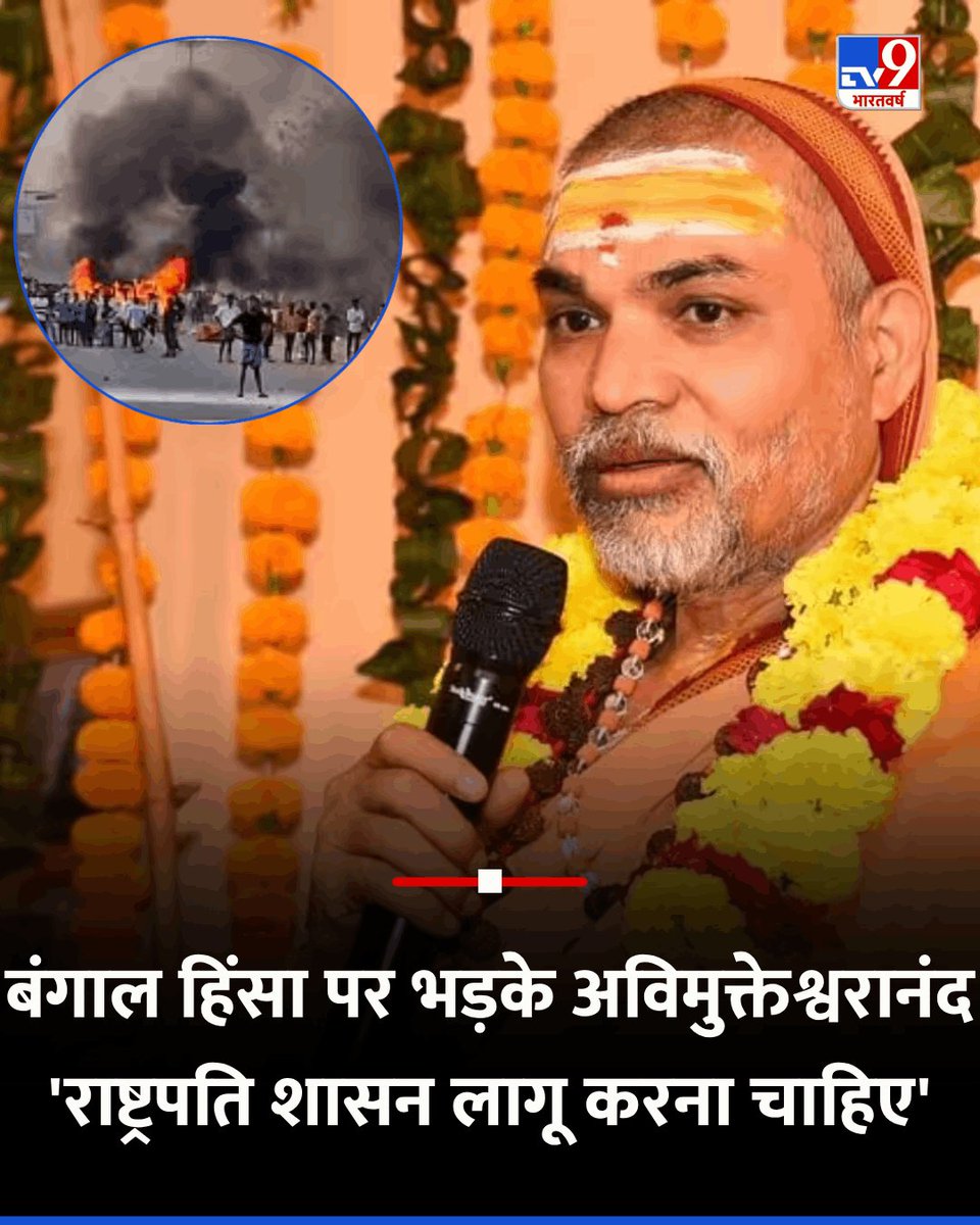 मास्टरस्ट्रोकवादी जानबूझकर उलूल जलूल ट्वीट करते है ताकि इंगेजमेंट से रिच बढ़े और ये अपने रोटी का जुगाड़ कर सके | 2 रूपए ट्वीट से क्या होता है,ऐसा करने से X से भी कुछ मिल जाता है क्योंकि आप इन्हें जबाव देते है | इनका सच्चाई से कोई लेना देना नहीं क्योंकि पापी पेट का सवाल है | आपलोग