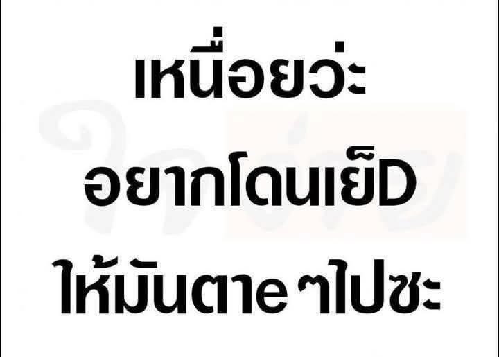 atom_sara's tweet photo. #นาวัง https://t.co/lw3MY34hPa
