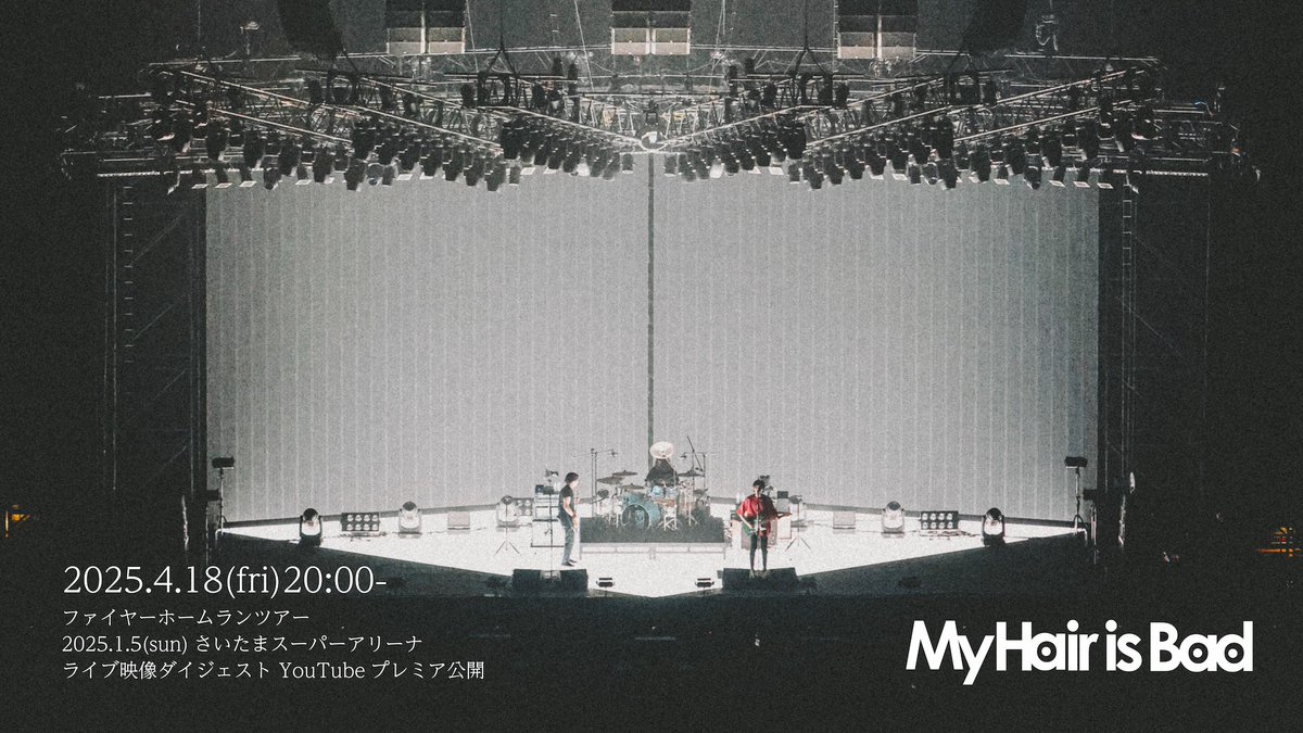MyHairisBad's tweet photo. 【明日！YouTubeプレミア公開】
「ファイヤーホームランツアー」
1.4(土)&amp;1.5(日) さいたまスーパーアリーナ

1.5(日)ライブ映像ダイジェストを、マイヘアYouTubeで4.18(金)20:00〜プレミア公開決定！
(アーカイブ：4.25(金)23:59まで)

30分くらいの配信になる予定です⚾️
https://t.co/xVWQmfNpGl https://t.co/bSC7uGyvXX