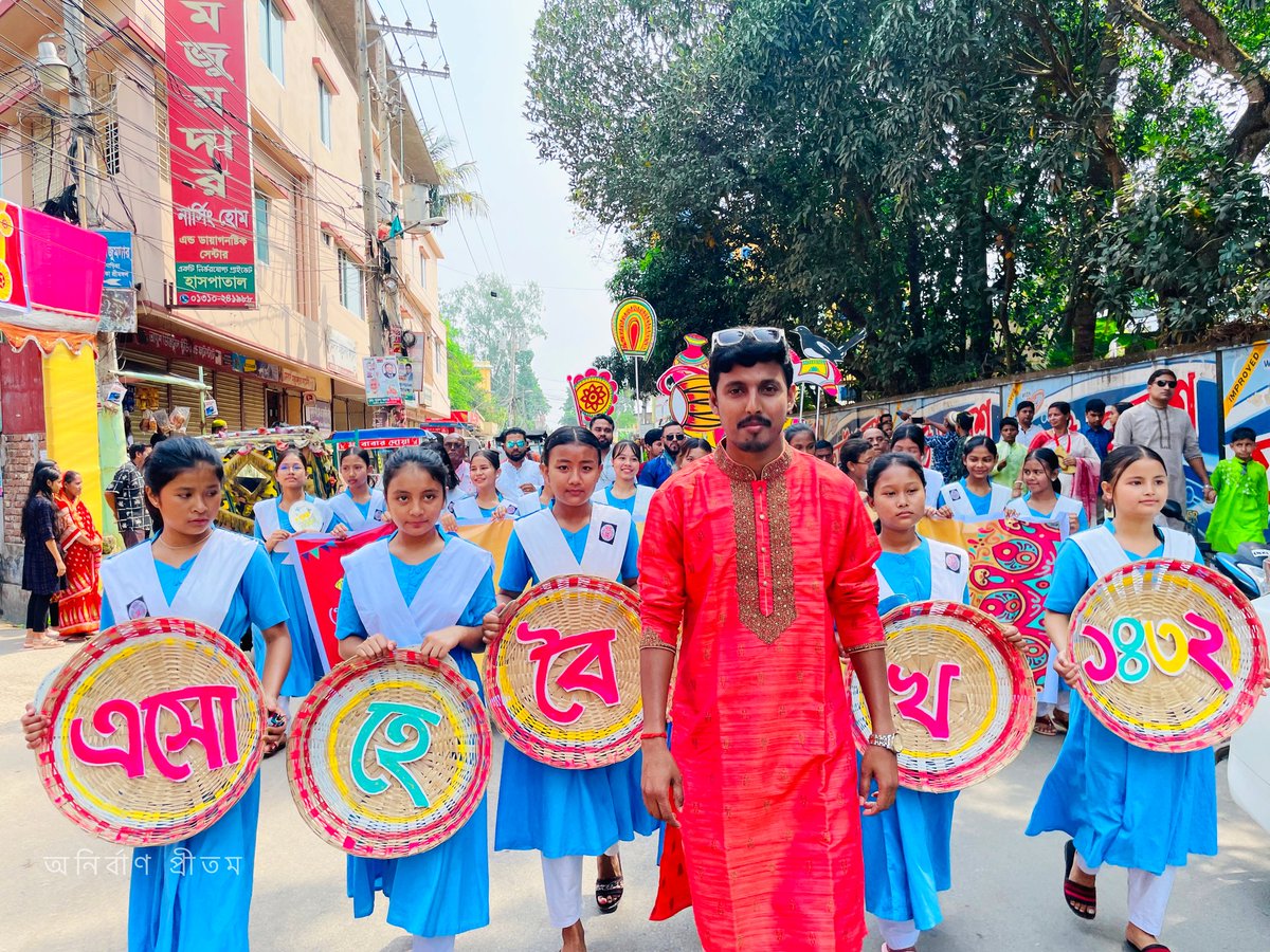 rupom_acharjee's tweet photo. শুভ নববর্ষ ❤️💚

#evreone #pohelqboishakh 
#Highlights #foryou #nicepic https://t.co/RKVVZPecmY