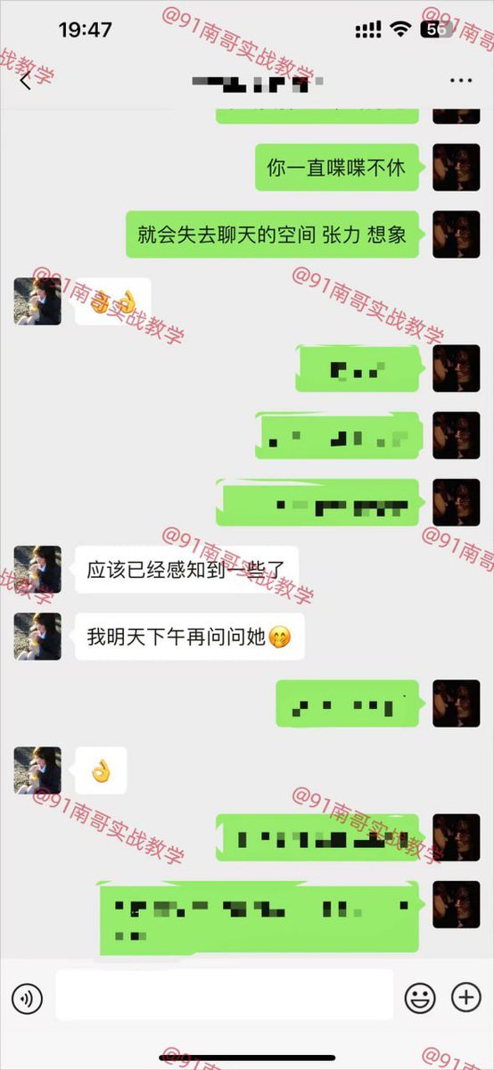 能快速拿到结果的学员
都是执行力够强的人
愿意思考 愿意用心 愿意改变

——全网最高效约炮实战教学，一对一实战教学，包学会包约到！
更多精彩实战案例请关注南哥推特主号：@nange555

咨询教学请扫描置顶贴文二维码，添加导师微信咨询
#约炮教学 #关系转变 #实战反馈 https://t.co/e97UvK6eSe