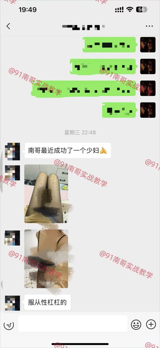 能快速拿到结果的学员
都是执行力够强的人
愿意思考 愿意用心 愿意改变

——全网最高效约炮实战教学，一对一实战教学，包学会包约到！
更多精彩实战案例请关注南哥推特主号：@nange555

咨询教学请扫描置顶贴文二维码，添加导师微信咨询
#约炮教学 #关系转变 #实战反馈 https://t.co/e97UvK6eSe