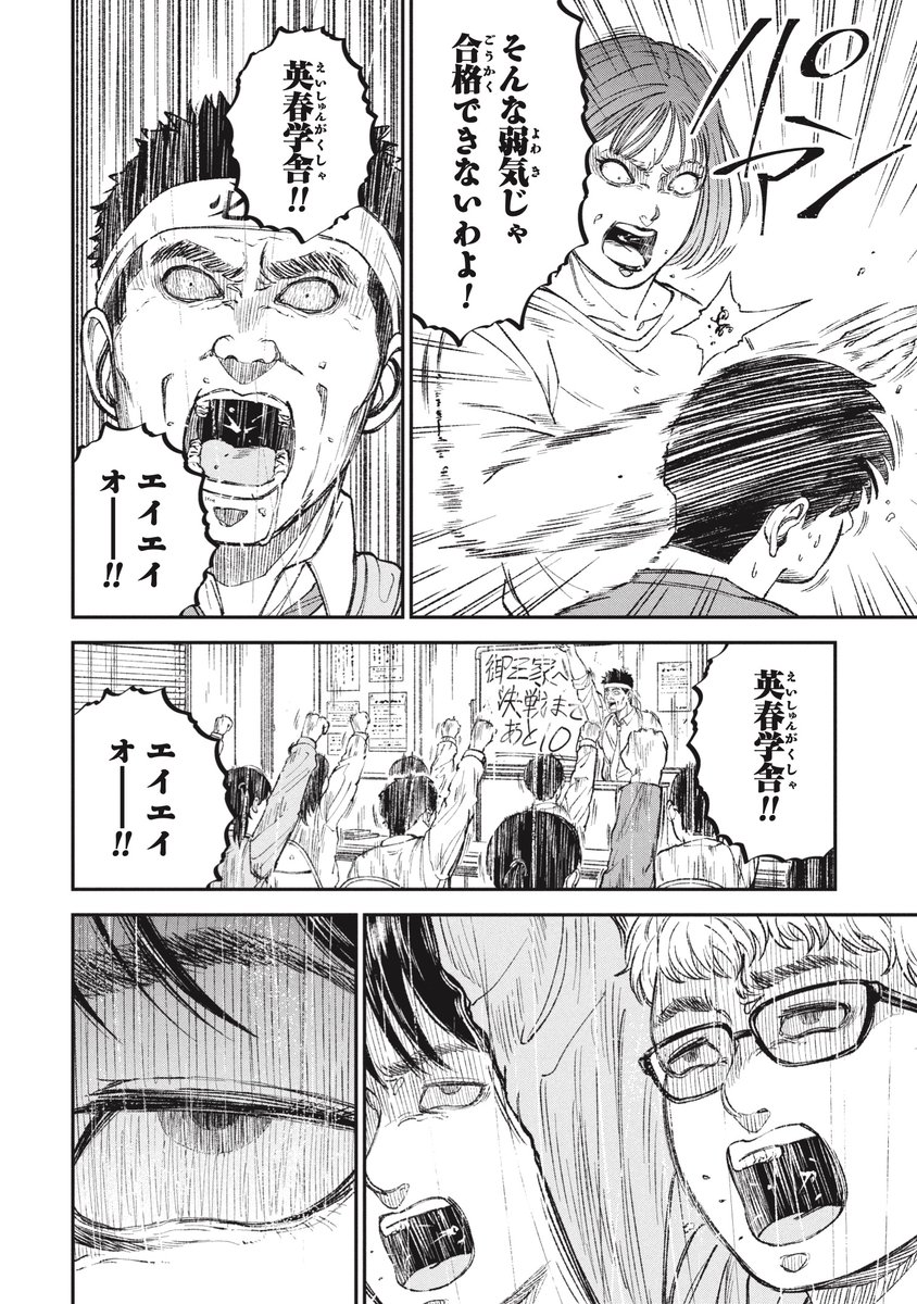 【教育虐待】押し付けて、決めつけて、浴びせかける親(2/10) 