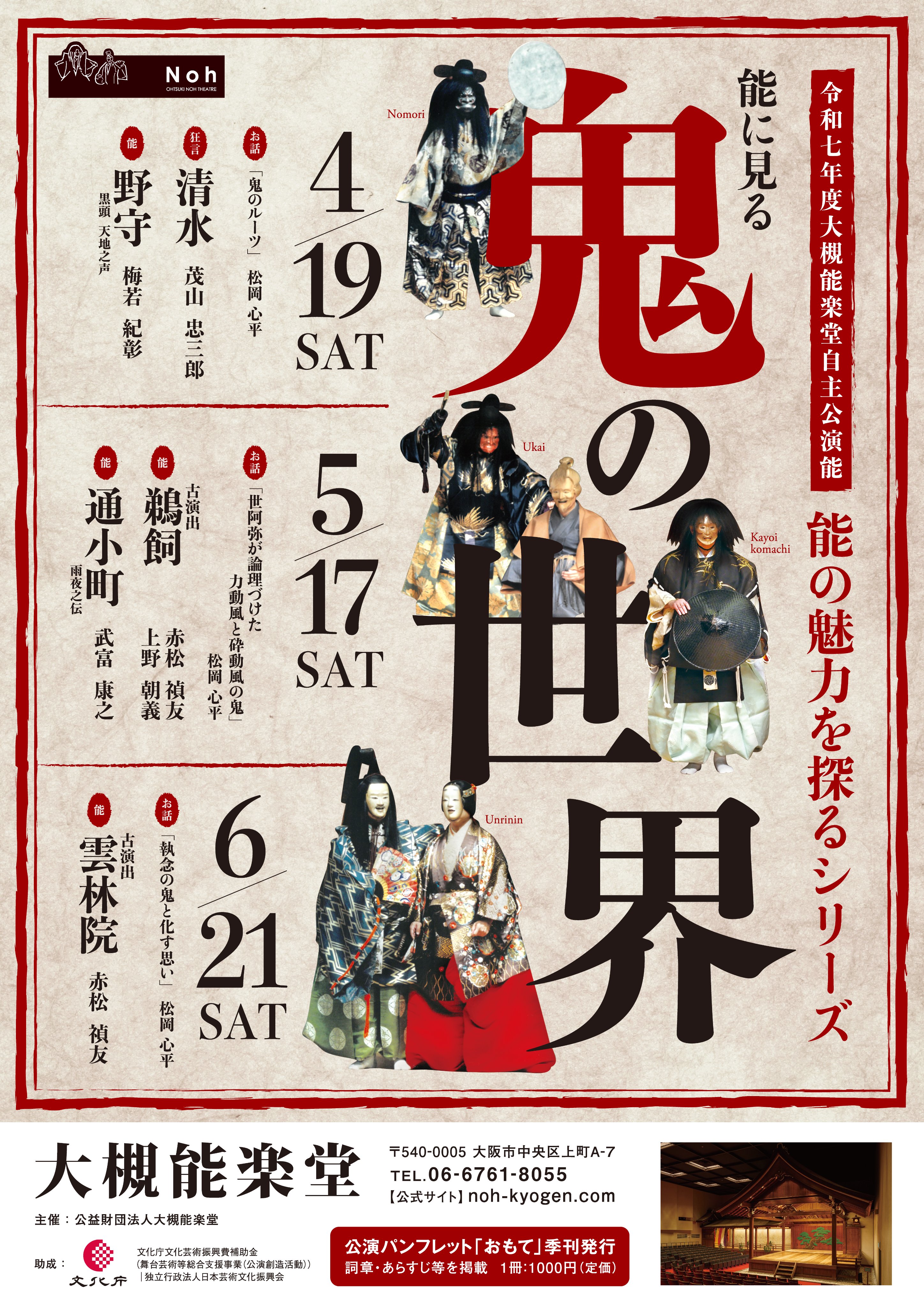 Amazon.co.jp: 中華民国初期 北京 看板 幌子 招牌 廣告牌 検索