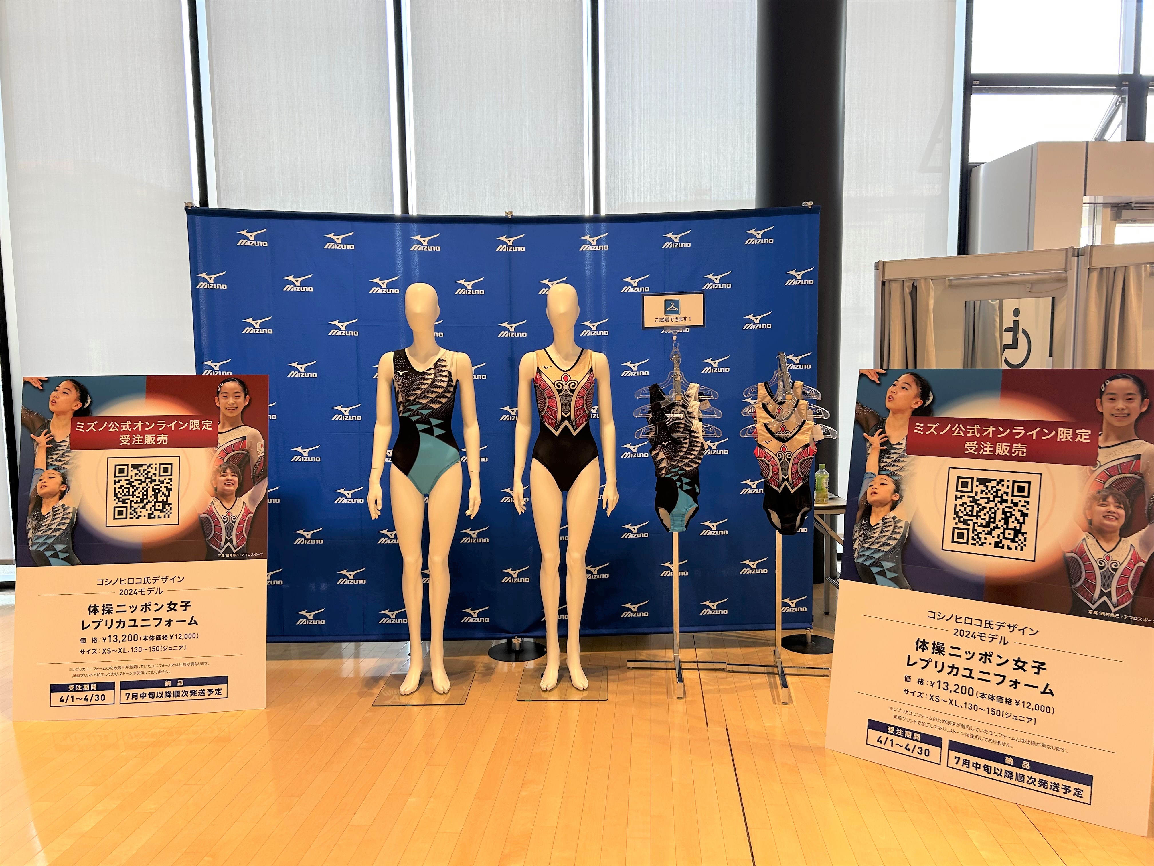 MIZUNO JP(ミズノ株式会社) on X: MIZUNO JP(ミズノ株式会社) on X: