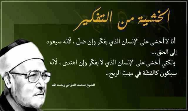 PathToAllah_1's tweet image. #الثالثه_عشر_يااهلي #له_ال #احمد_عبدالعزيز_ع_الظفره #بدايه_السقوط #ابدا_يومك_بصباحك_ومطرحك #صباح_الخير #ربنا_يهدينا #صلي_علي_النبي #عواطف_العلياني_بالصين #اغنيه_تاثر_فيك #دوري_ابطال_اوروبا #التربويين_اساس_التعليم