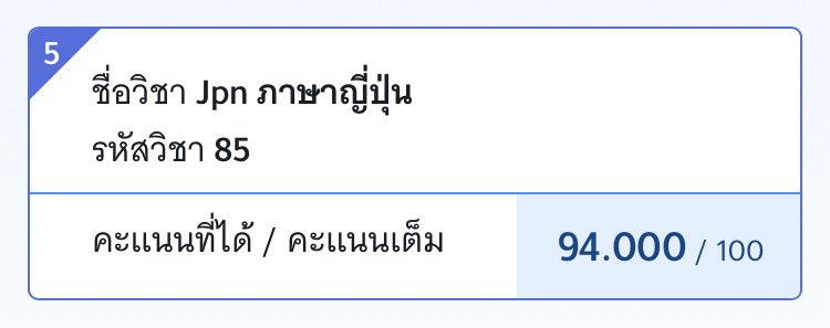 panpanmuanmuan's tweet photo. แจก 94 บาทค่ะ เกิดคาดมากกก
(แจกวันเสาร์นี้ตอนหกโมง สุ่มจากรีนะคะะ)

 #dek68 #Alevel68 https://t.co/Queh0rD882