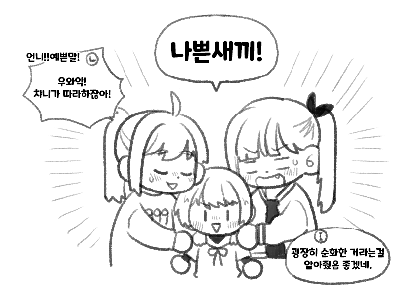 디농자까(문스타쿙)🌿 tweet media