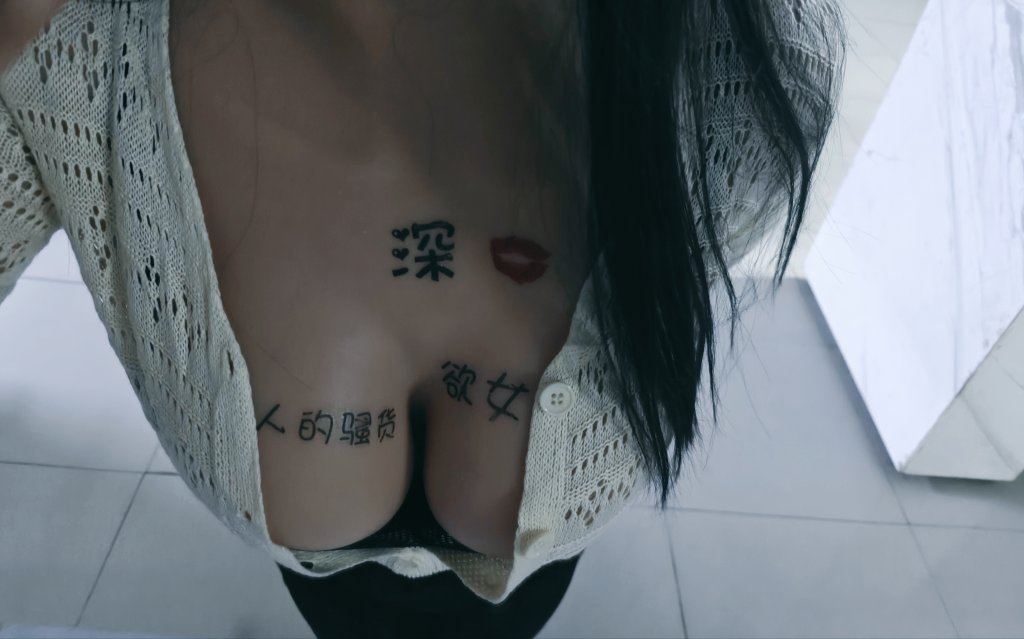 怕被人看到，又有点期待被看到……
#羞辱  #女大学生 #骚货   #母狗 #聊骚  #女大 #女神婊 #评价 #反差婊  #欠操   #曝光   #肉便器  #眼镜婊 #反差 #肉便器 #女神 #反差小母狗
<a href="/wqganenshi_/">有稿投😁</a> 
<a href="/tbzt2024/">推波助臀</a> 
<a href="/007share/">007𝕏🟡（转推版）</a> 
<a href="/eggroll_tea/">蛋茶卷</a>