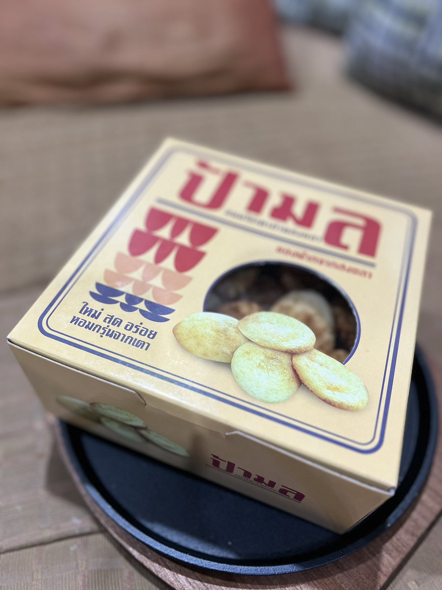 เข้าออฟฟิศ

มาทำงาน ❌
มาเอาของฝาก ✅