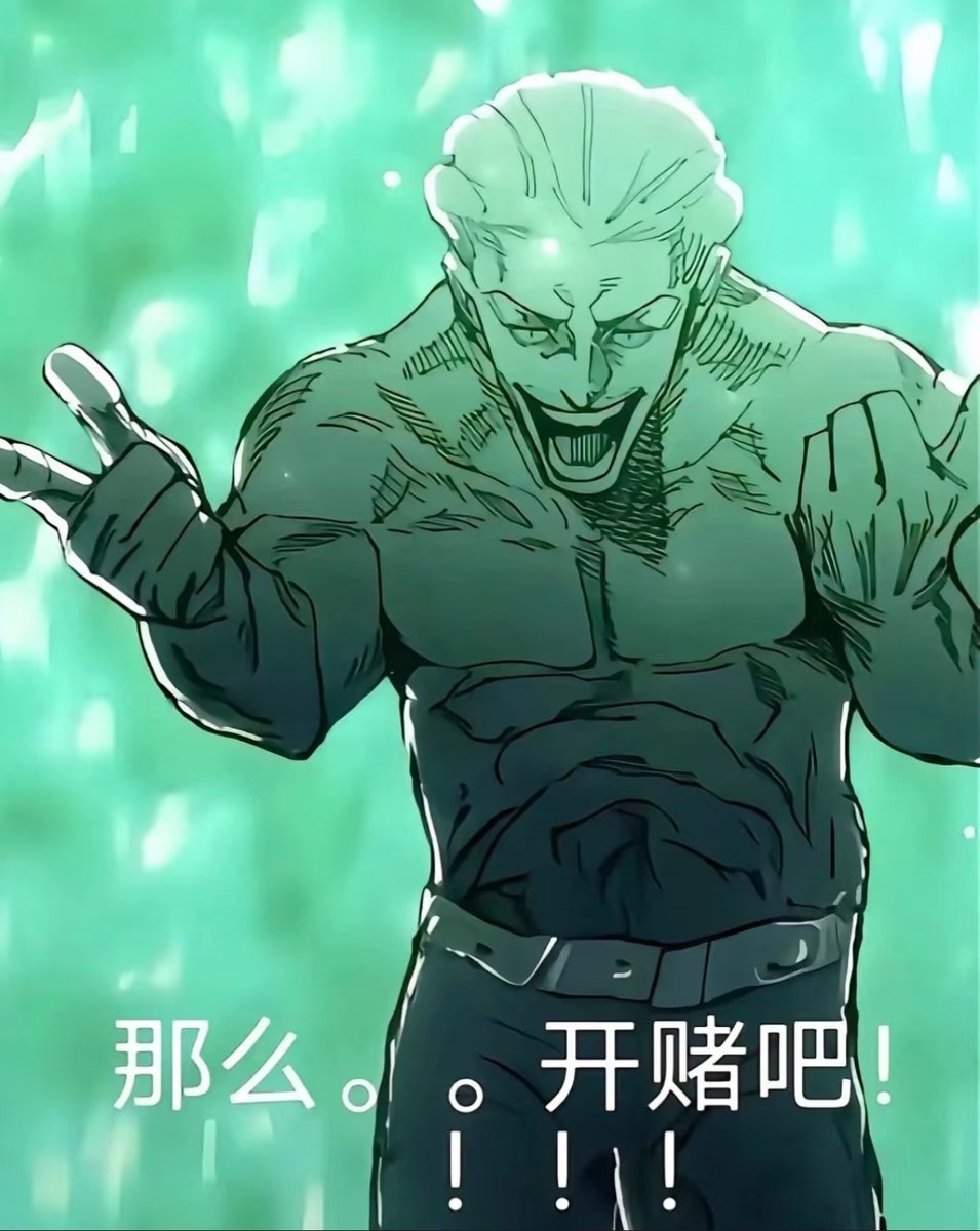 阿丁之预言家 tweet media