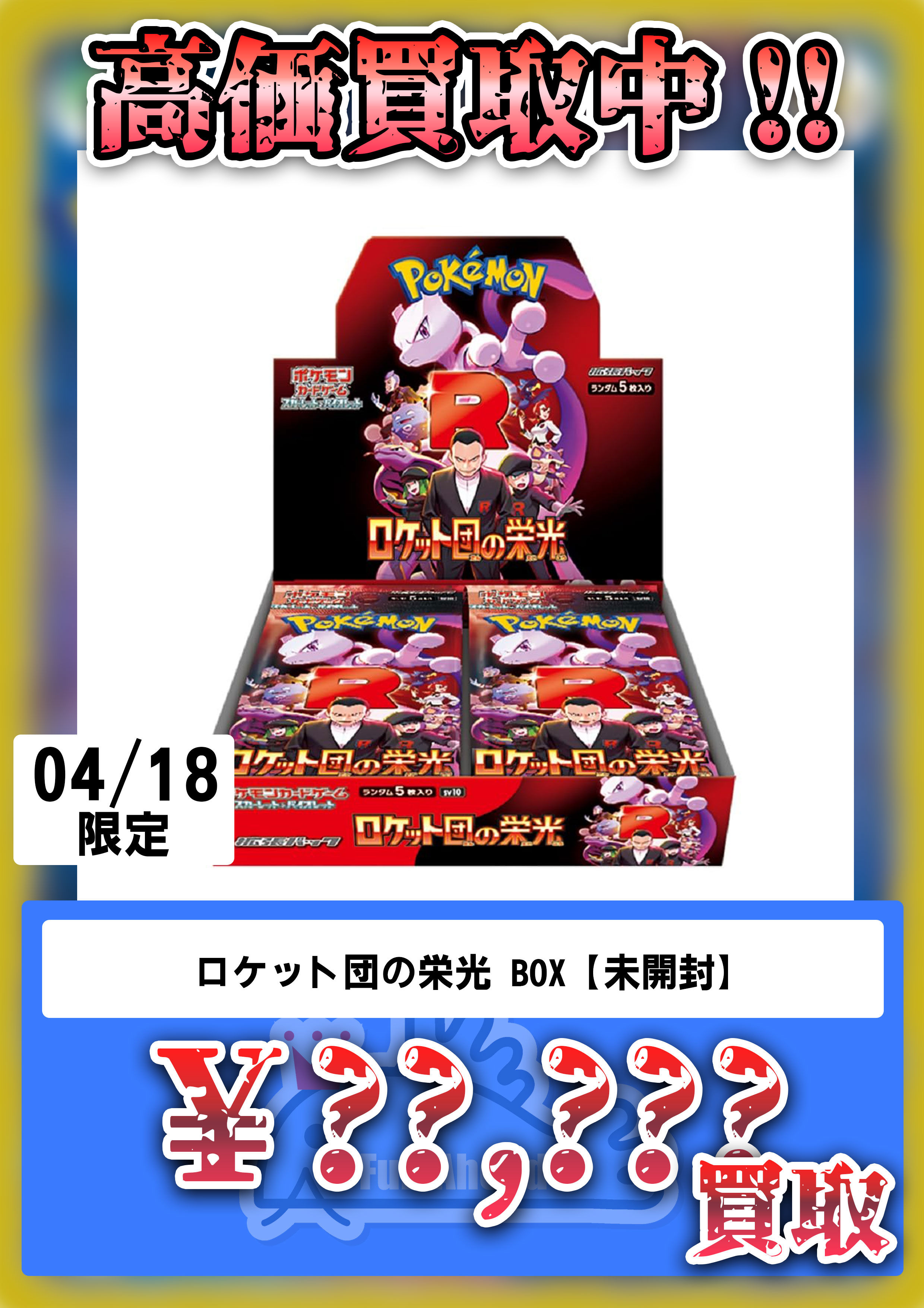 フルアヘッド大阪日本橋店 on X: 