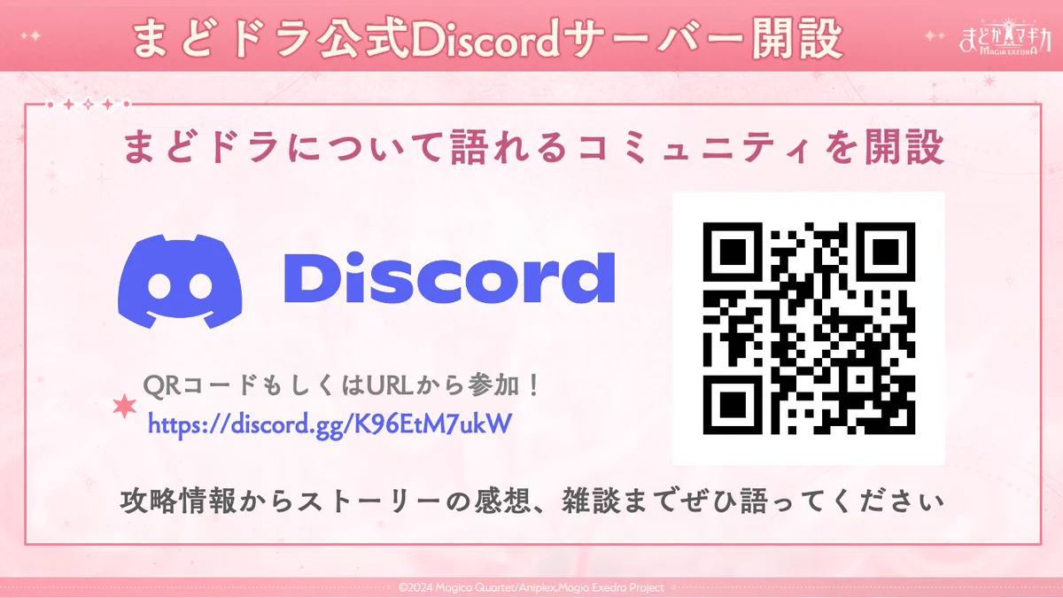 DORA公式アカウント01ページ☆ Got4fUlacAEQTVV?format=webp&