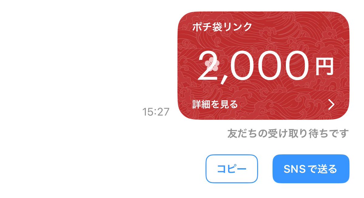 いいねリツイート完了してますか？？

このあと🎁いきます！